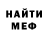 КЕТАМИН VHQ Damir Kaskenov