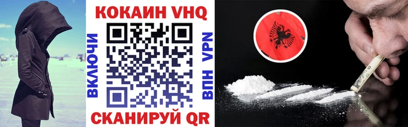Cocaine 98%  Ивангород 