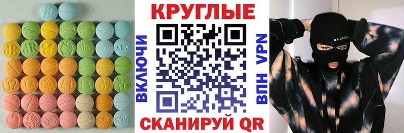 Экстази Punisher Ивангород