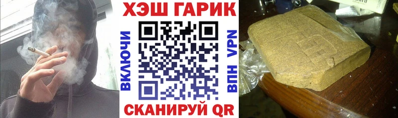 ГАШ VHQ  закладка  Ивангород 