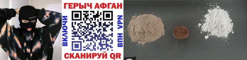 где купить   нарко площадка официальный сайт  Героин хмурый  Ивангород 