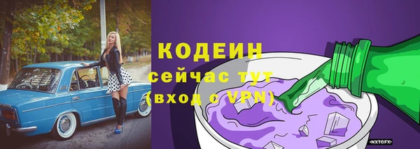 твердый Абдулино