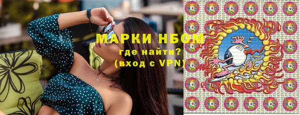 спиды Покров
