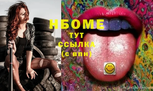 твердый Абдулино