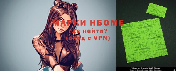 МДМА Абаза