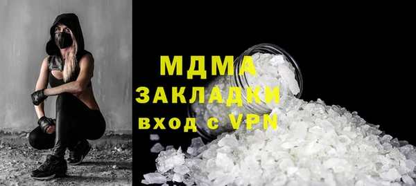 MDMA Алзамай