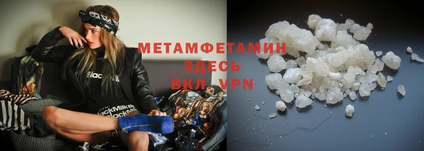 МДМА Абаза