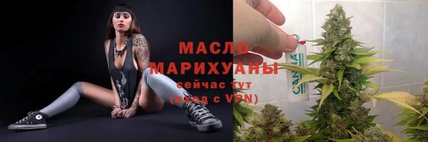 МДМА Абаза