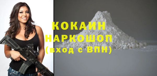 кокаин колумбия Абинск