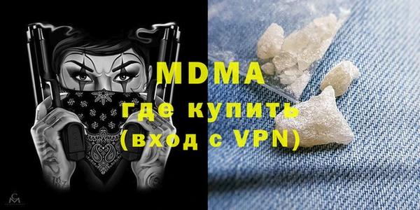 твердый Абдулино