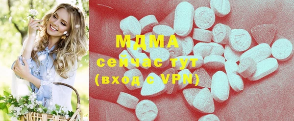 кокаин колумбия Абинск