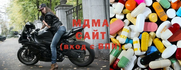 MDMA Premium VHQ Алексеевка