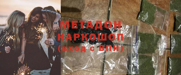 МДМА Абаза