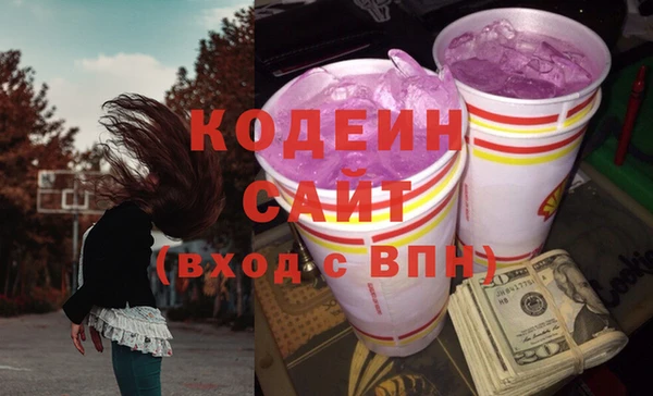 МДМА Абаза