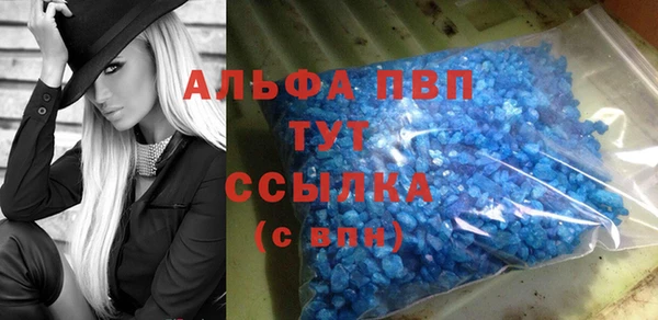 Альфа ПВП Алексин
