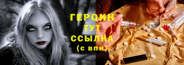 кокаин колумбия Абинск