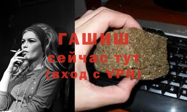 твердый Абдулино