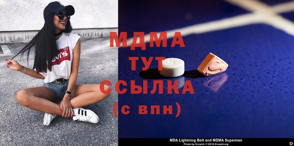 кокаин колумбия Абинск