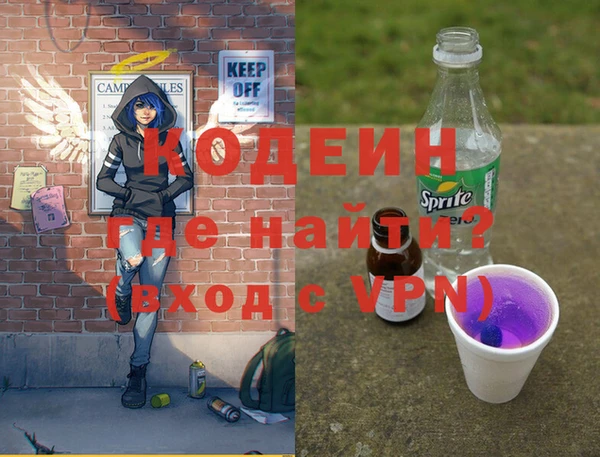 МДМА Абаза
