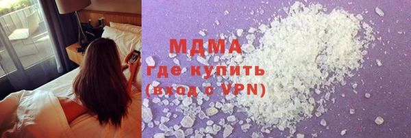 кокаин колумбия Абинск