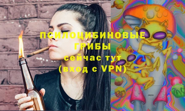 МДМА Абаза