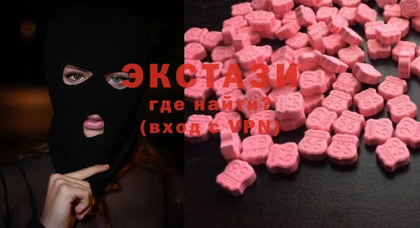 МДМА Абаза