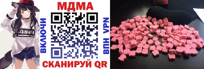MDMA crystal  Ивангород 