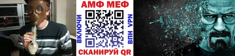 Метамфетамин Декстрометамфетамин 99.9%  Ивангород 
