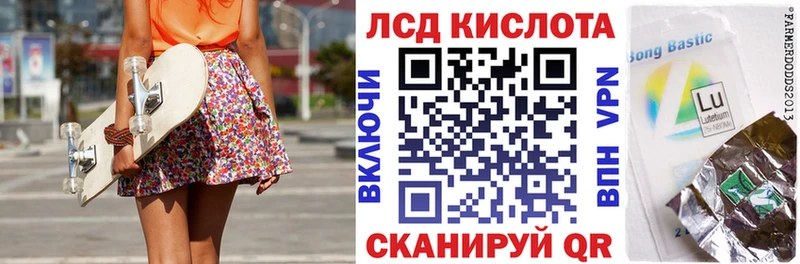 Наркотические марки 1500мкг  как найти закладки  Ивангород 